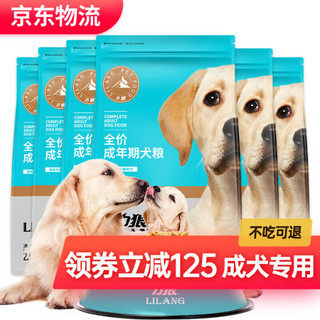 LILANG 力狼 狗粮 成犬 博美泰迪金毛阿拉斯加大中小犬通用型e族 15kg 30斤