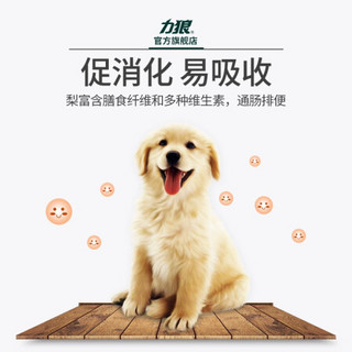 力狼 狗粮好多肉柯基金毛萨摩拉布拉多阿拉斯加狗粮 好多肉幼犬8kg