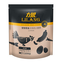 狗零食 宠物零食 宠物香肠 狗狗火腿肠 25支 500g 鸡肉味狗火腿