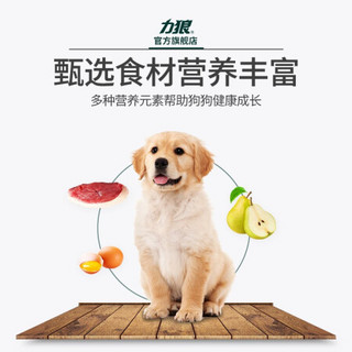 力狼 狗粮好多肉柯基金毛萨摩拉布拉多阿拉斯加狗粮 好多肉幼犬8kg