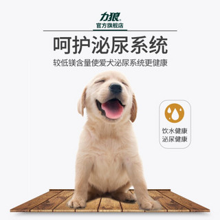 力狼 狗粮好多肉柯基金毛萨摩拉布拉多阿拉斯加狗粮 好多肉幼犬8kg