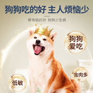 力狼狗粮 通用型小中大型犬 泰迪比熊哈士奇阿拉斯加拉布拉多金毛全犬种 蘑菇系列 平菇鸡肉味成犬5kg