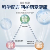 力狼狗粮 通用型小中大型犬 泰迪比熊哈士奇阿拉斯加拉布拉多金毛全犬种 蘑菇系列 草菇牛柳幼犬粮15kg30斤