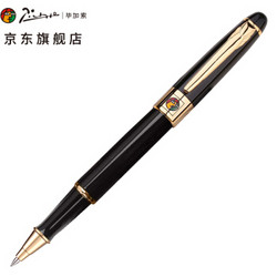 Pimio 毕加索 慕尼黑爵士系列89 签字笔礼盒装 0.5mm 黑色