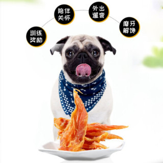 疯狂小狗狗零食鸡肉干宠物鸡胸肉泰迪幼犬训练狗狗奖励磨牙棒黄金鸡胸肉360g 疯狂的小狗 报价价格评测怎么样 什么值得买