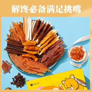 疯狂小狗 宠物狗狗零食磨牙棒牛肉粒训练奖励 精品零食大礼包 1000g