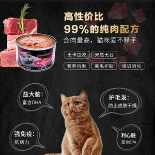 德国小李子猫罐头Leonardo莱昂纳多无谷主食零食成猫幼猫罐头鸡肉鱼肉鸭肉罐头 5种口味各一罐