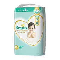 移动专享：Pampers 帮宝适 一级帮纸尿裤 M66