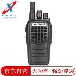先景科技（XIANJING ELECTRON）XJ-666S 商用对讲机 物业保安工地民用大功率手持台信号稳定机身小巧