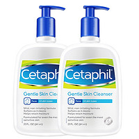 Cetaphil 丝塔芙 温和洗面奶591ml*2瓶装