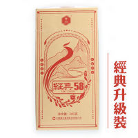 必买年货：凤牌 经典58 特级滇红茶 340g *2件