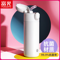 富光304不锈钢抗菌内胆保温杯女大人孕妇少女带吸管保温杯水杯子