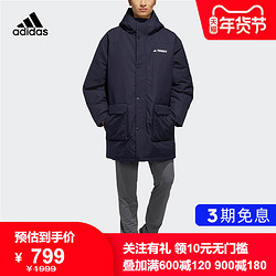 阿迪达斯 adidas羽绒服冬季款男子新款明星同款保暖外套EH4993