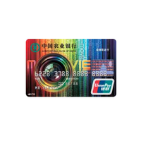 ABC 农业银行 影迷系列 信用卡普卡