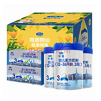 JUNLEBAO 君乐宝 乐铂系列 幼儿奶粉 国产版 3段 808g*3罐+150.4g*2盒
