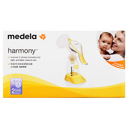 medela 美德樂 和韻系列 第二代單邊手動吸奶器