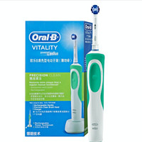 Oral-B 欧乐-B D12 清亮型 电动牙刷 赠送保护盖+旅行盒