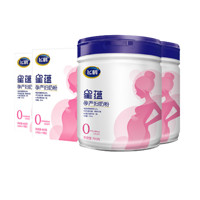 FIRMUS 飞鹤 星蕴系列 孕产妇奶粉 国产版 0段 700g*2罐+400g*2盒