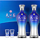  YangHe 洋河 蓝色经典 天之蓝 46度 480ml*2瓶　