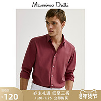 力度升级、促销活动：不只3折！Massimo Dutti 新年提前放大招！