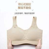 ordifen 欧迪芬 PB0502 女士无钢圈文胸