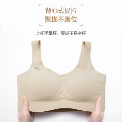 ordifen 欧迪芬 PB0502 女士无钢圈文胸
