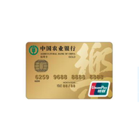ABC 农业银行 乐卡系列 信用卡金卡