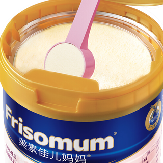 Friso 美素佳儿 妈妈系列 孕产妇奶粉 国行版 400g