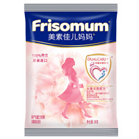 Friso 美素佳儿 妈妈系列 孕产妇奶粉 国行版 36g