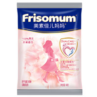 Friso 美素佳儿 1.9美素佳儿孕产妇奶粉36g，可换购拉拉裤