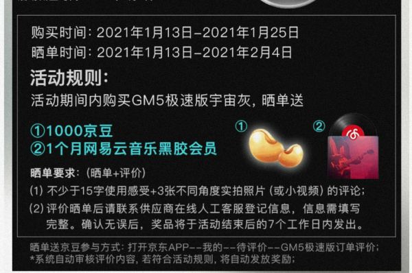 EDIFIER 漫步者 HECATE GM5 真无线TWS蓝牙耳机 极速版