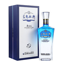 YANGHE 洋河 邃高遥系列 蓝色经典 高之蓝 52%vol 浓香型白酒 500ml 单瓶装