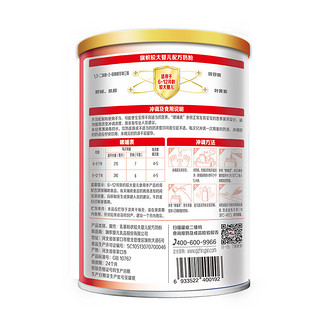 BANNER DAIRY 旗帜 红罐系列 婴儿奶粉 国产版 1段 900g