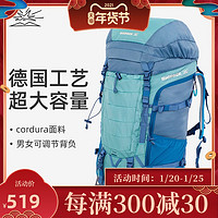 BIGPACK派格户外背包登山包男大容量双肩防水运动露营徒步旅行60L