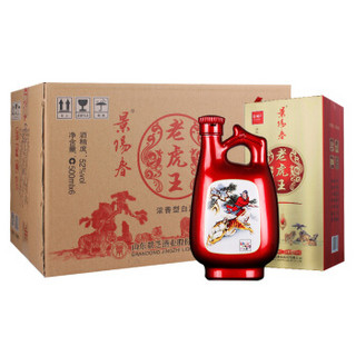 PLUS会员：景芝景阳春老虎王酒52度500ml*6瓶