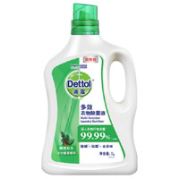 Dettol 滴露 多效衣物除菌液 1L 经典松木