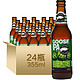 鹅岛（Goose Island）IPA 印度淡色艾尔精酿啤酒 355ml*24瓶 整箱装