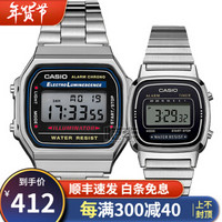 卡西欧(CASIO)情侣表 男女休闲防水手表 A168WA-1W+LA670WA-1D