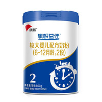 BANNER DAIRY 旗帜 益佳系列 较大婴儿奶粉 国产版 2段 800g