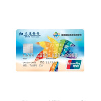 BCM 交通银行 海南国际旅游岛购物节系列 信用卡金卡