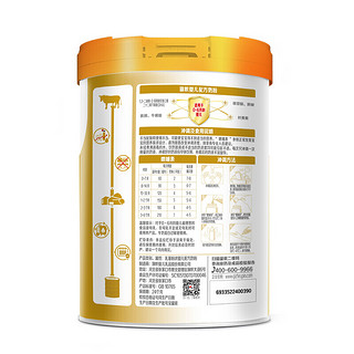 BANNER DAIRY 旗帜 帜亲系列 幼儿奶粉 国产版 3段 270g