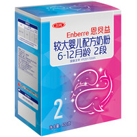 SANYUAN 三元 恩贝益系列 较大婴儿奶粉 国产版 2段 400g