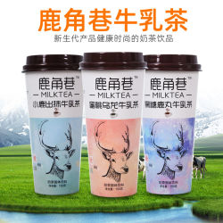 鹿角巷奶茶牛乳茶港式网红手工冲泡杯装奶茶粉123g/150g三味任组