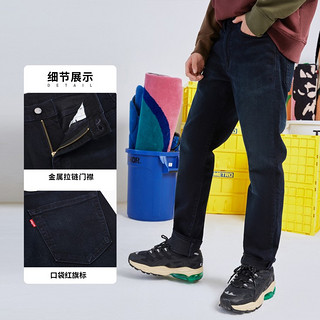 Levi's 李维斯 29507-0773 男士502经典锥型牛仔裤