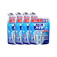 Kao 花王 洗衣机槽用多功能清洁剂 洗槽剂 洗槽粉 180g