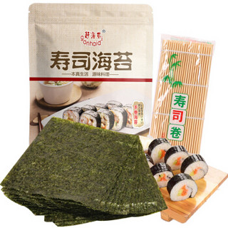 赶海弟 日式原味寿司海苔60g 紫菜包饭套装竹帘 寿司食材20片 *8件