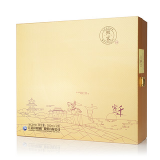 YANGHE 洋河 微分子 微客 宿迁版 43.8%vol 浓香型白酒 500ml*2瓶 礼盒装