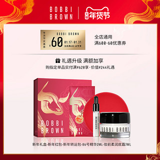 BOBBI BROWN/芭比波朗鸿运新年五色眼影盘百搭持妆