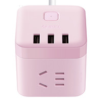 BULL 公牛 GN-U303U 魔方插排 茱萸粉 1.5m 有线款