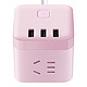 BULL 公牛 GN-U303UP 智能USB插座 1.5m 粉色